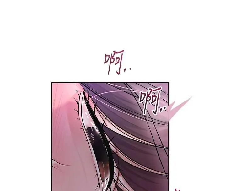 漫画《花容湿色:取花点》第81话第109张图
