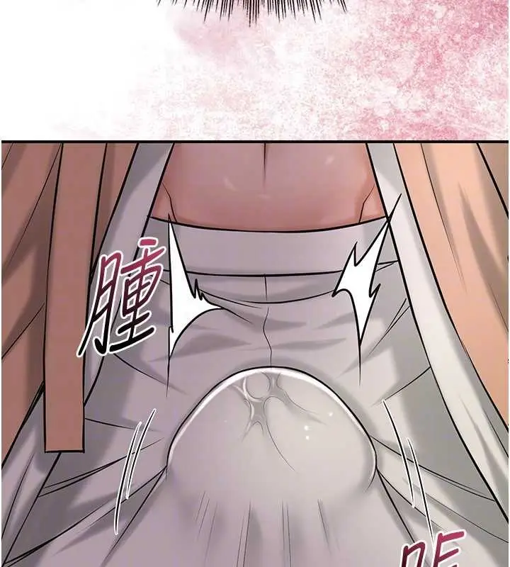 漫画《花容湿色:取花点》第81话第112张图