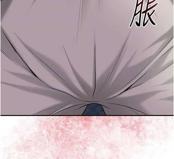 漫画《花容湿色:取花点》第81话第113张图