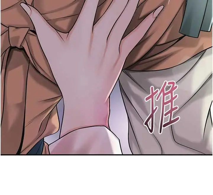 漫画《花容湿色:取花点》第81话第12张图