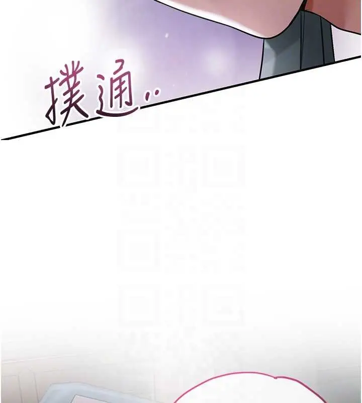 漫画《花容湿色:取花点》第81话第126张图
