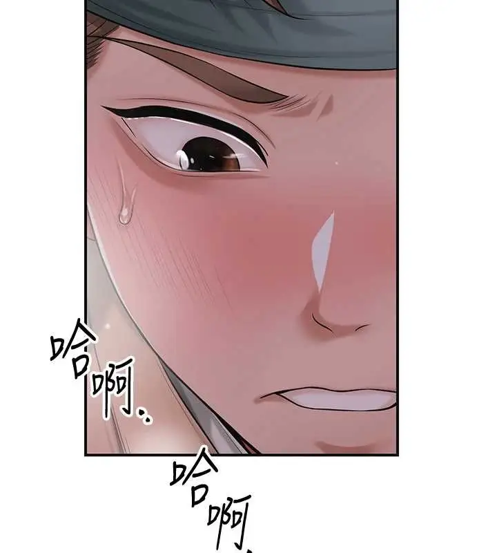漫画《花容湿色:取花点》第81话第37张图