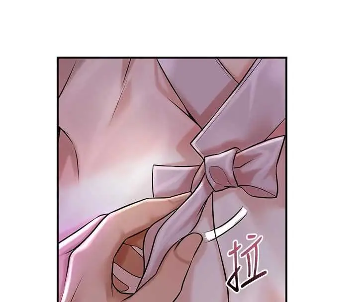 漫画《花容湿色:取花点》第81话第4张图