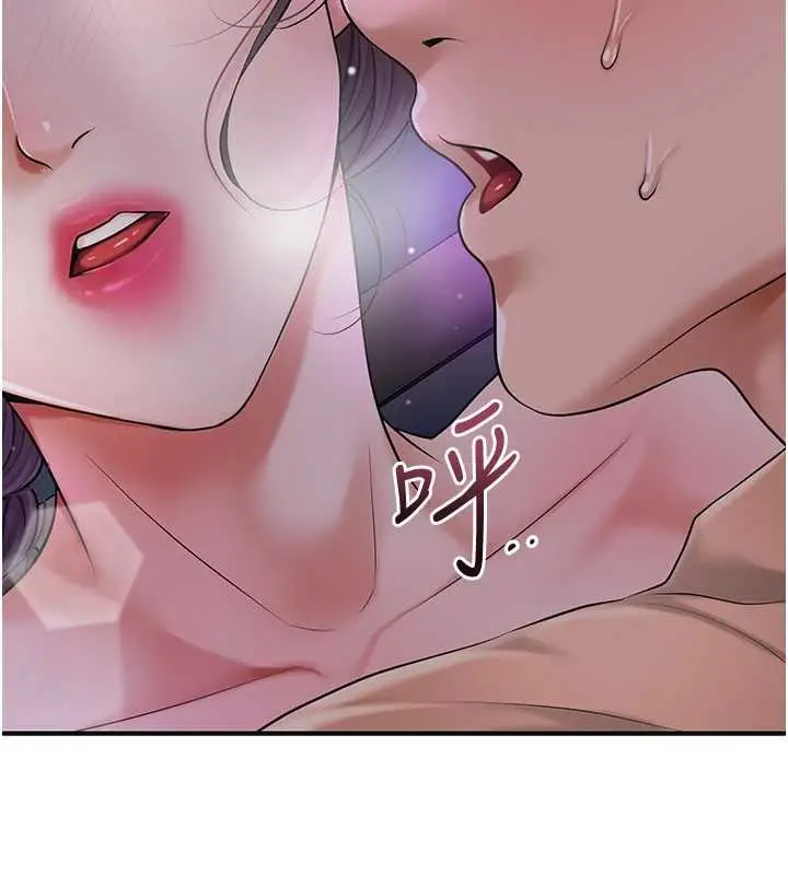漫画《花容湿色:取花点》第81话第41张图