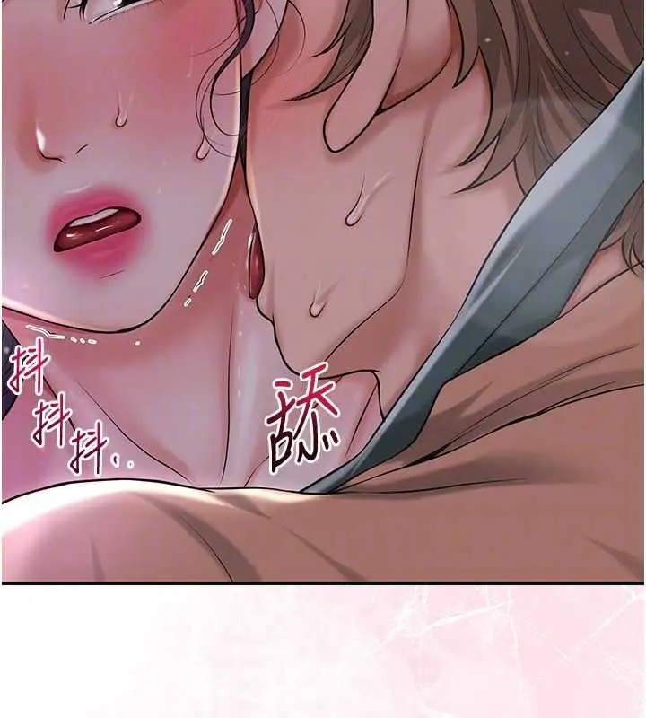 漫画《花容湿色:取花点》第81话第47张图