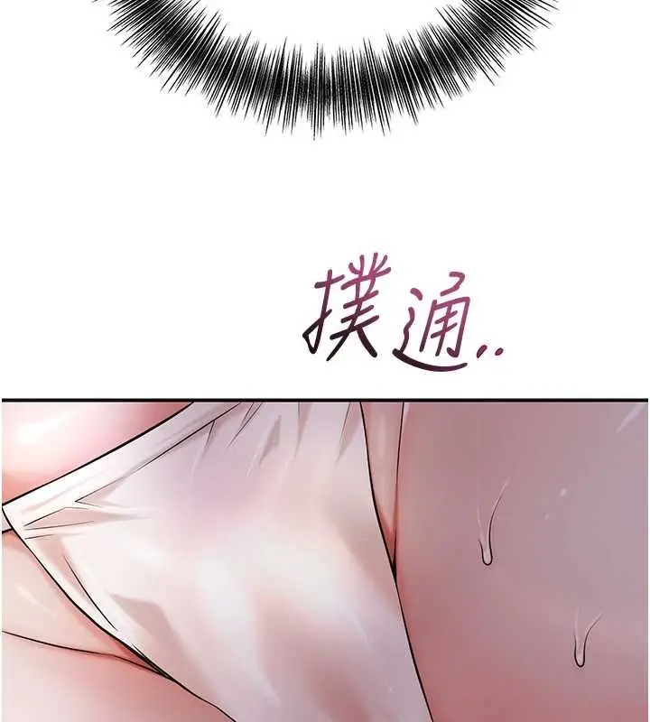 漫画《花容湿色:取花点》第81话第67张图