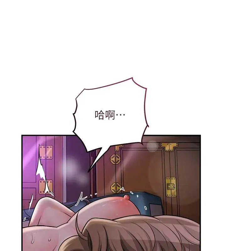 漫画《花容湿色:取花点》第81话第72张图