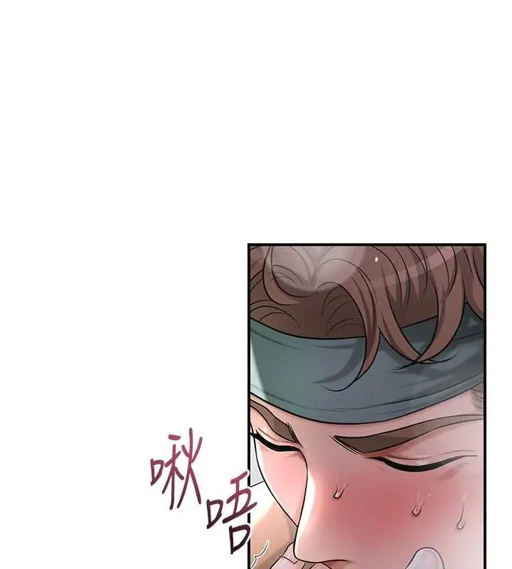 漫画《花容湿色:取花点》第81话第82张图