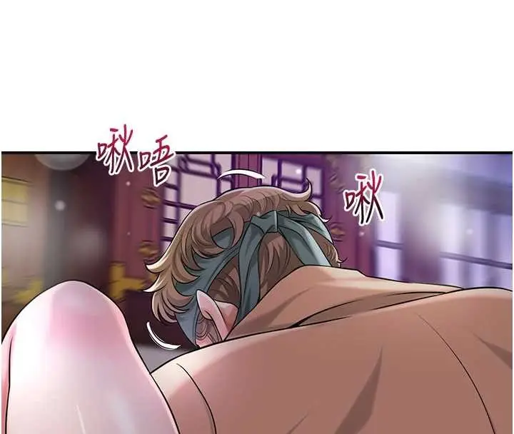 漫画《花容湿色:取花点》第81话第85张图