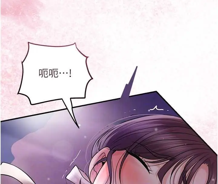 漫画《花容湿色:取花点》第81话第97张图