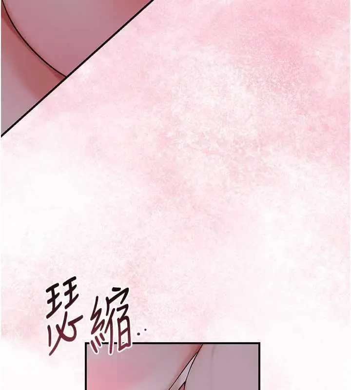 漫画《花容湿色:取花点》第81话第99张图