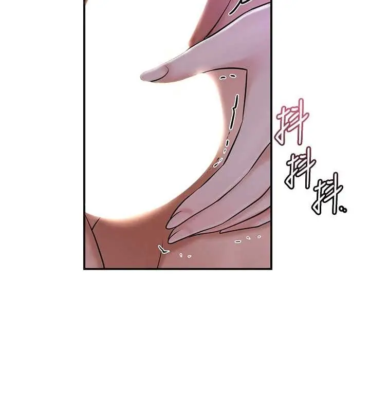 漫画《花容湿色:取花点》第82话第103张图