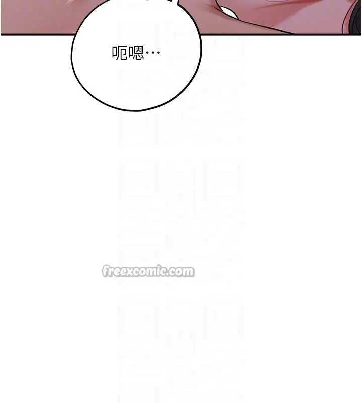 漫画《花容湿色:取花点》第82话第112张图