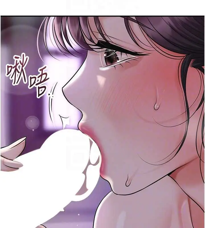 漫画《花容湿色:取花点》第82话第113张图