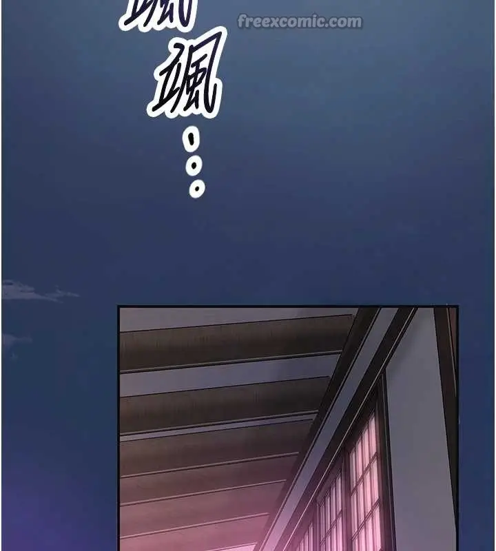 漫画《花容湿色:取花点》第82话第28张图