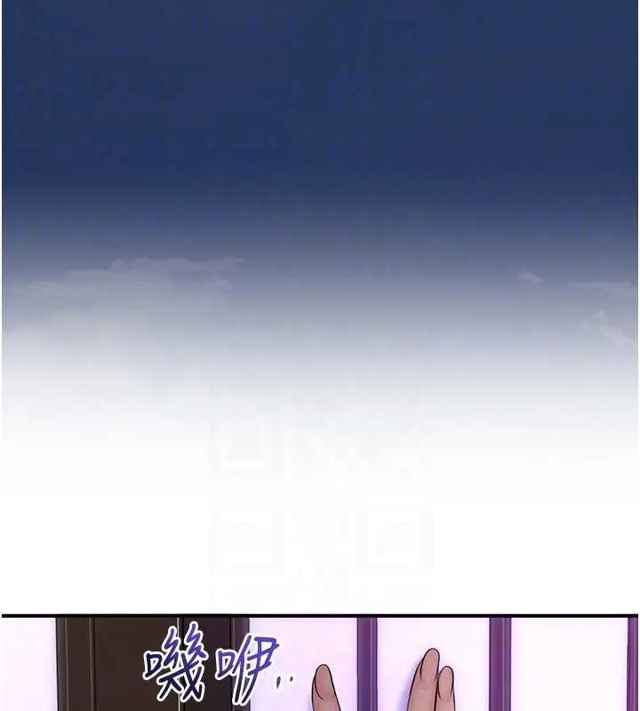 漫画《花容湿色:取花点》第82话第30张图