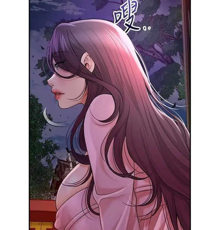 漫画《花容湿色:取花点》第82话第38张图