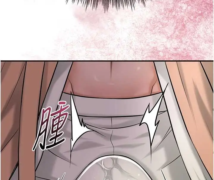 漫画《花容湿色:取花点》第82话第4张图