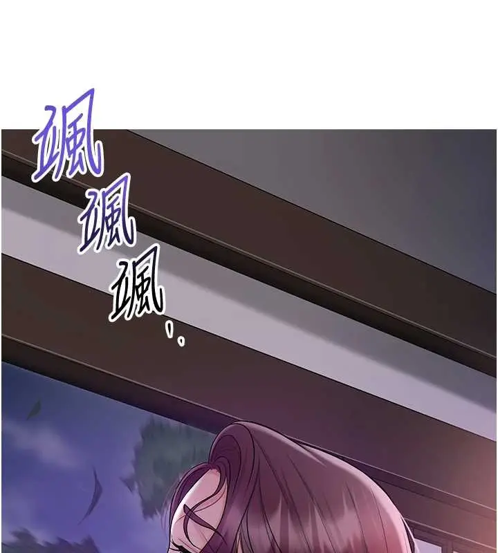 漫画《花容湿色:取花点》第82话第47张图