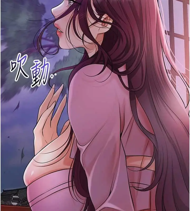 漫画《花容湿色:取花点》第82话第48张图