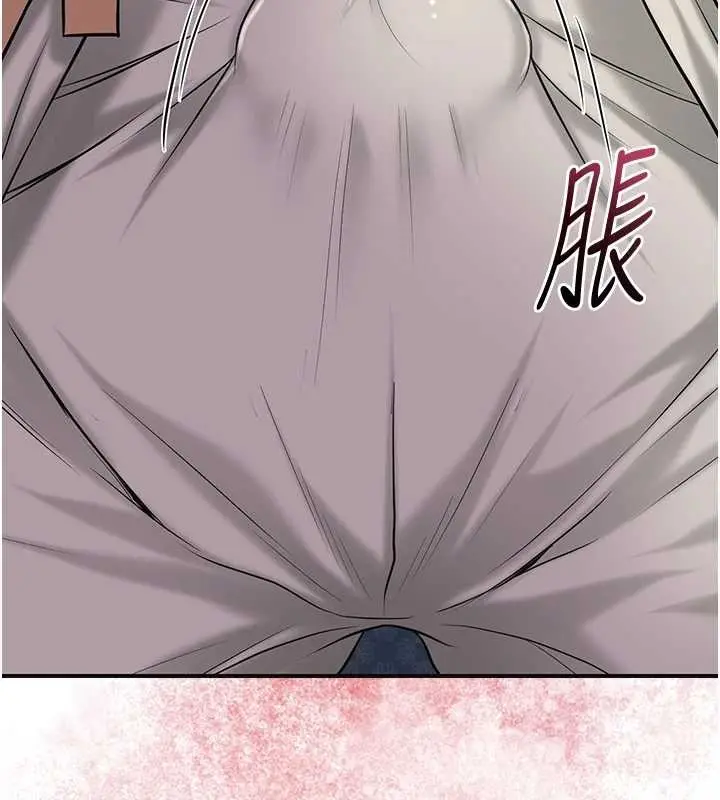 漫画《花容湿色:取花点》第82话第5张图