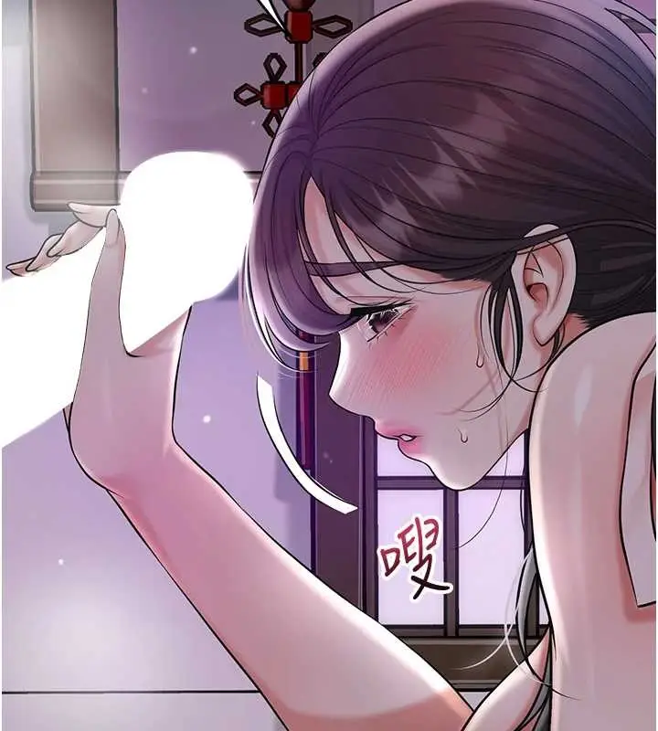 漫画《花容湿色:取花点》第82话第64张图