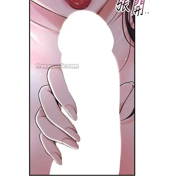 漫画《花容湿色:取花点》第82话第70张图