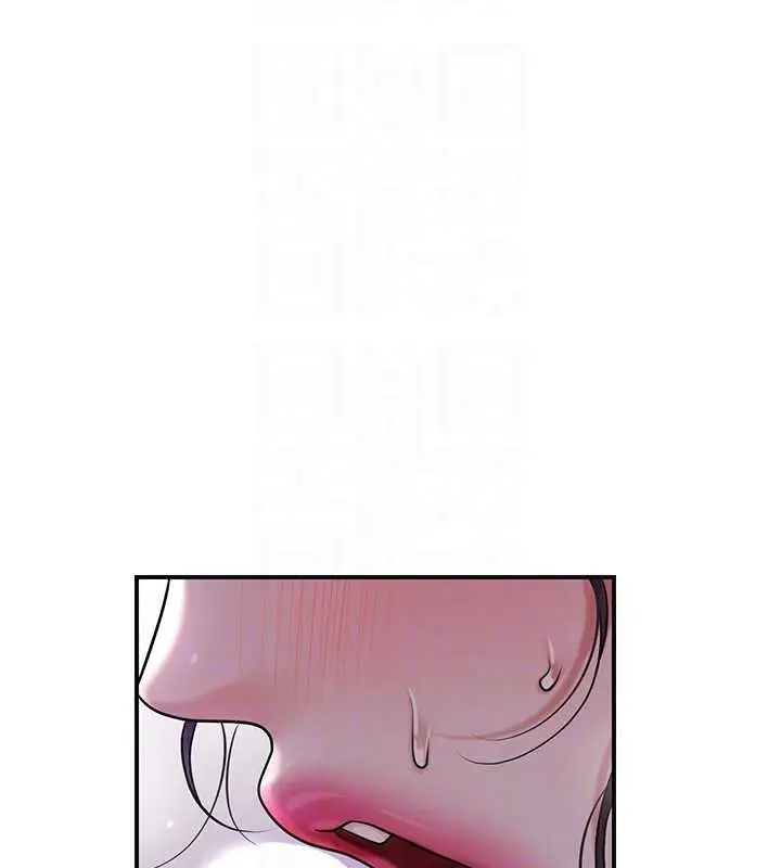 漫画《花容湿色:取花点》第82话第74张图