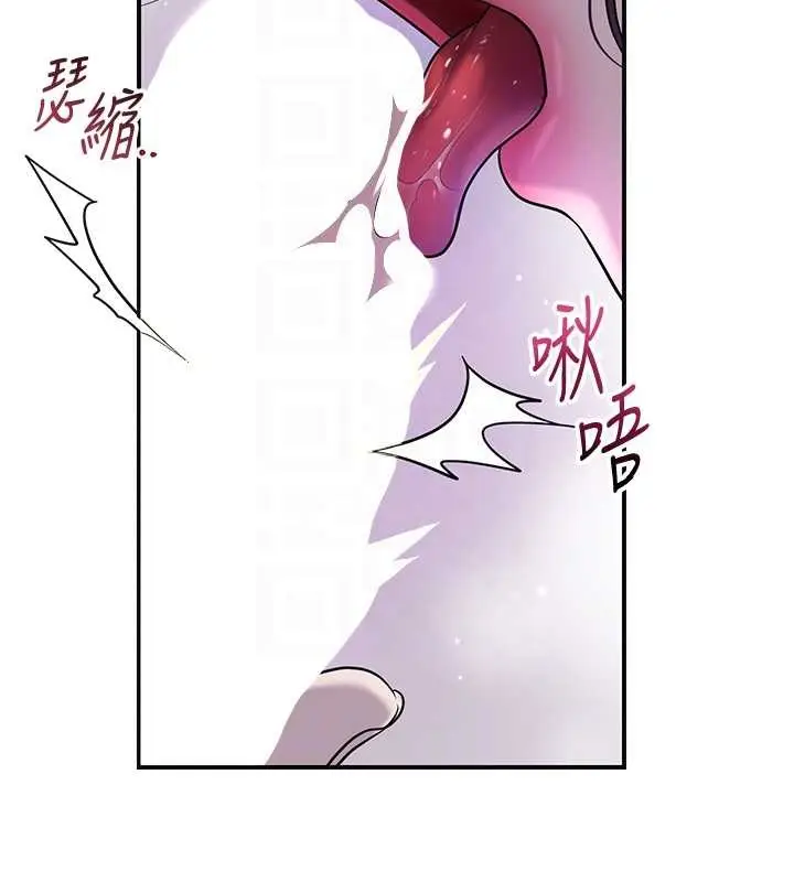 漫画《花容湿色:取花点》第82话第75张图