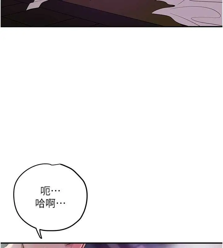 漫画《花容湿色:取花点》第82话第78张图