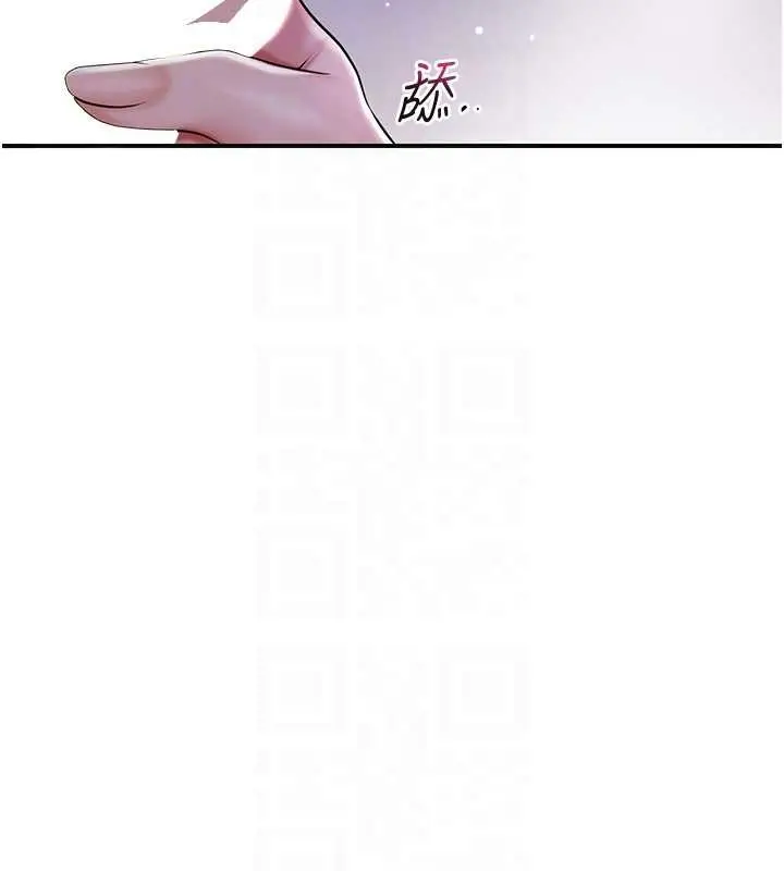 漫画《花容湿色:取花点》第82话第82张图