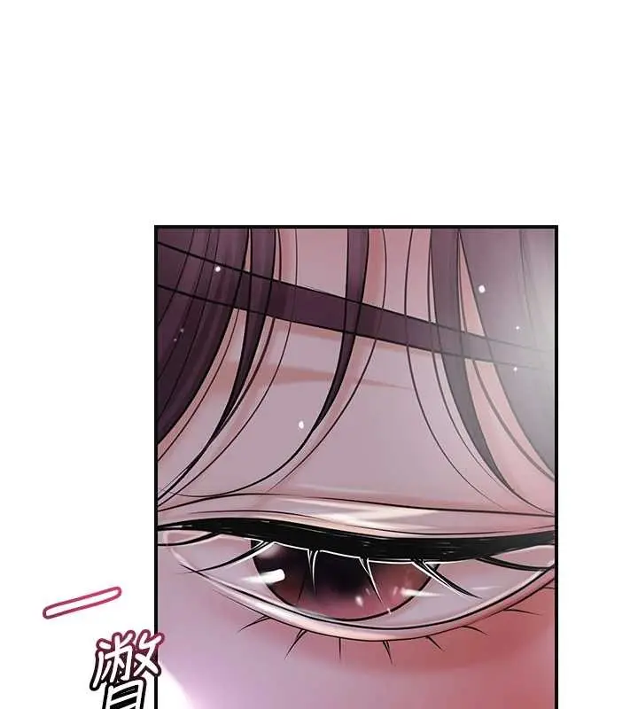 漫画《花容湿色:取花点》第82话第85张图