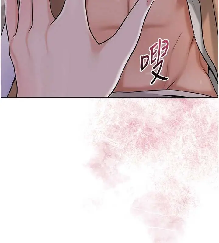 漫画《花容湿色:取花点》第82话第9张图