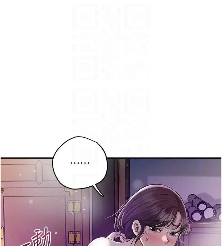 漫画《花容湿色:取花点》第83话第105张图