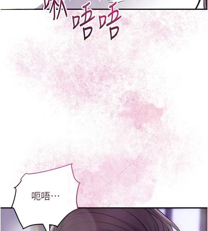 漫画《花容湿色:取花点》第83话第19张图