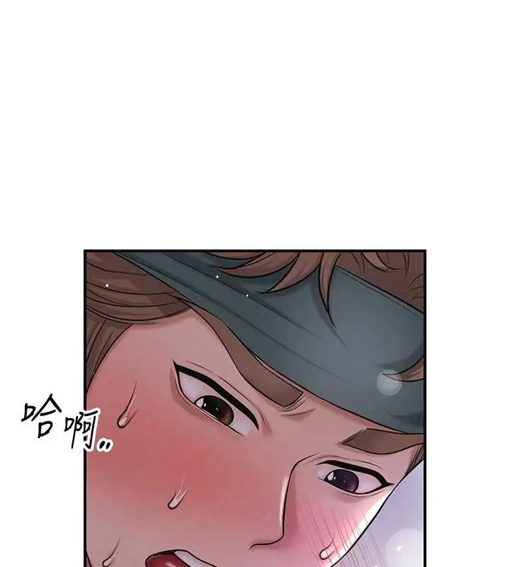 漫画《花容湿色:取花点》第83话第27张图