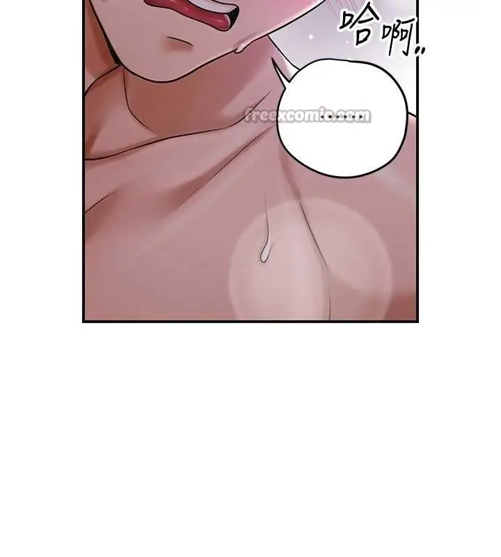 漫画《花容湿色:取花点》第83话第28张图