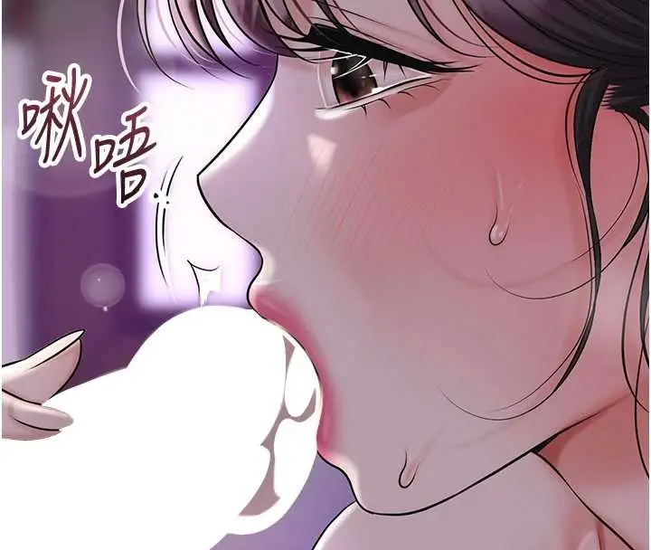 漫画《花容湿色:取花点》第83话第4张图