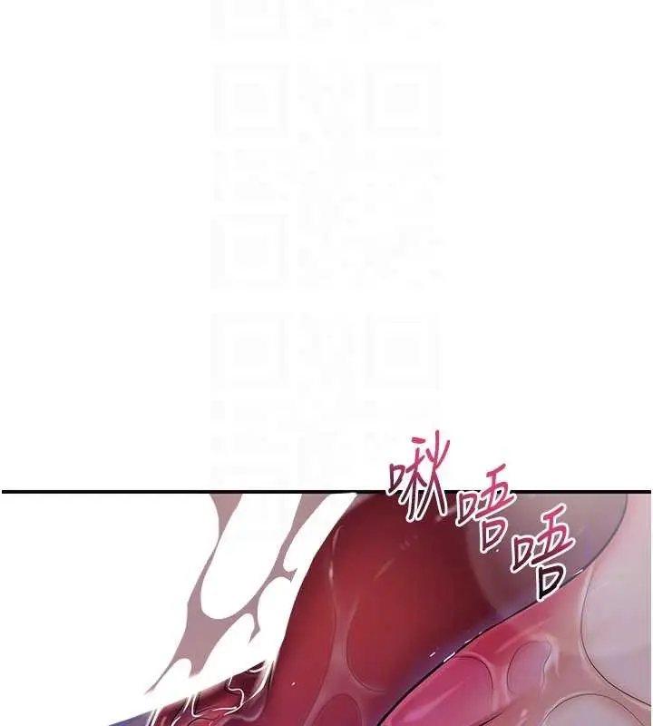 漫画《花容湿色:取花点》第83话第47张图