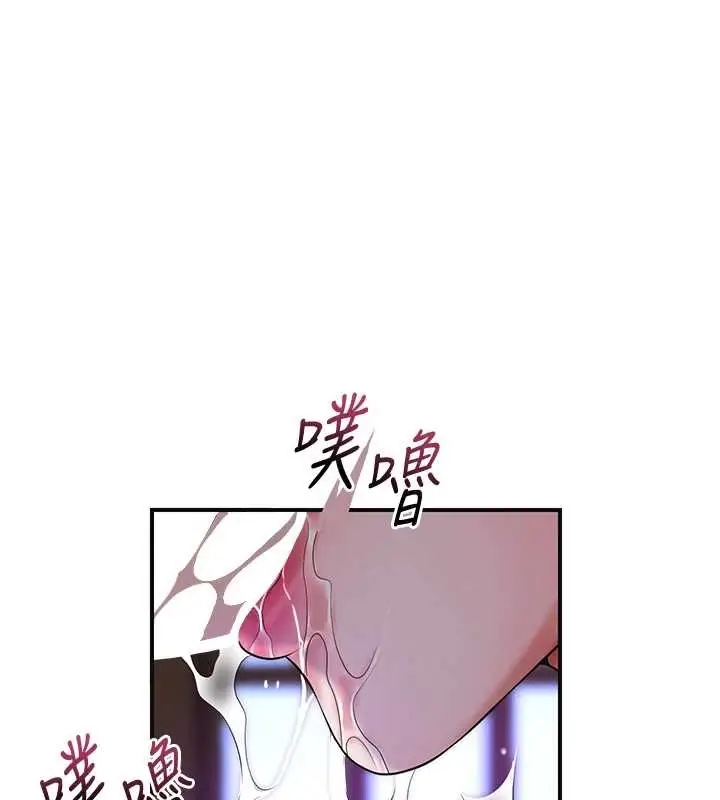 漫画《花容湿色:取花点》第83话第55张图