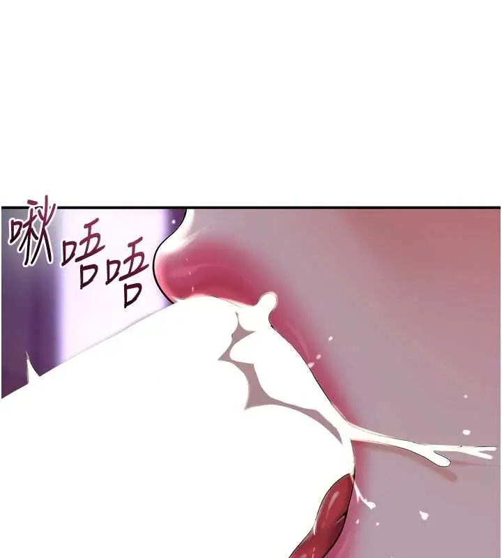 漫画《花容湿色:取花点》第83话第6张图