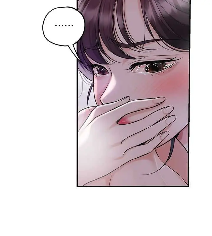 漫画《花容湿色:取花点》第83话第65张图