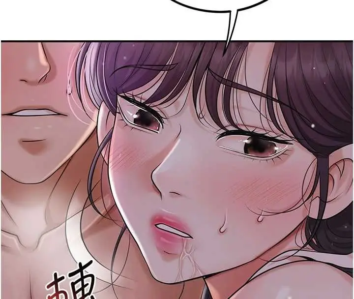 漫画《花容湿色:取花点》第83话第81张图