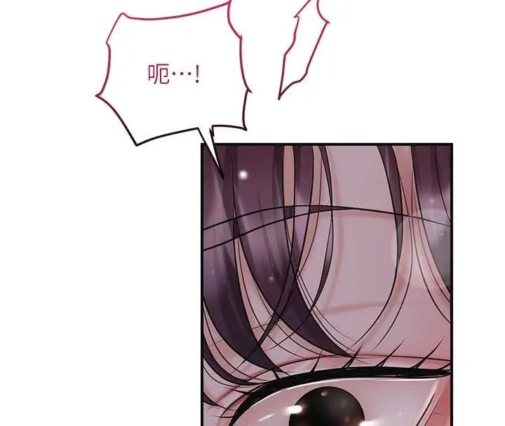 漫画《花容湿色:取花点》第83话第89张图