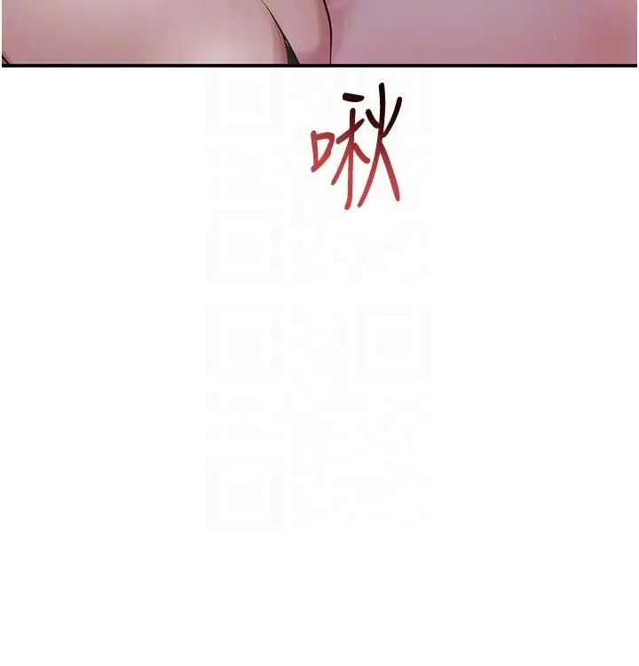 漫画《花容湿色:取花点》第83话第92张图