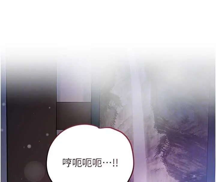 漫画《花容湿色:取花点》第84话第109张图