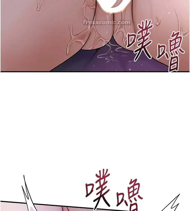 漫画《花容湿色:取花点》第84话第112张图