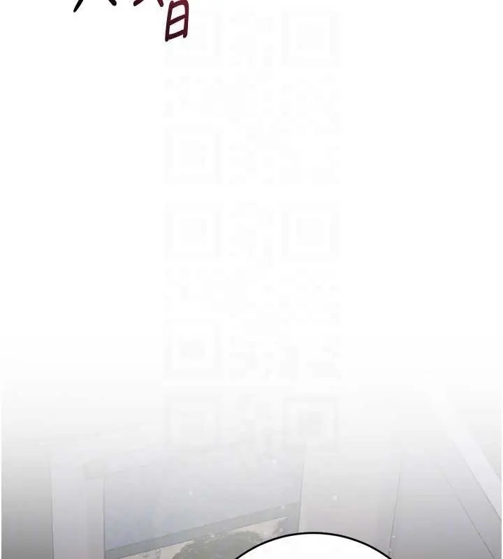 漫画《花容湿色:取花点》第84话第114张图