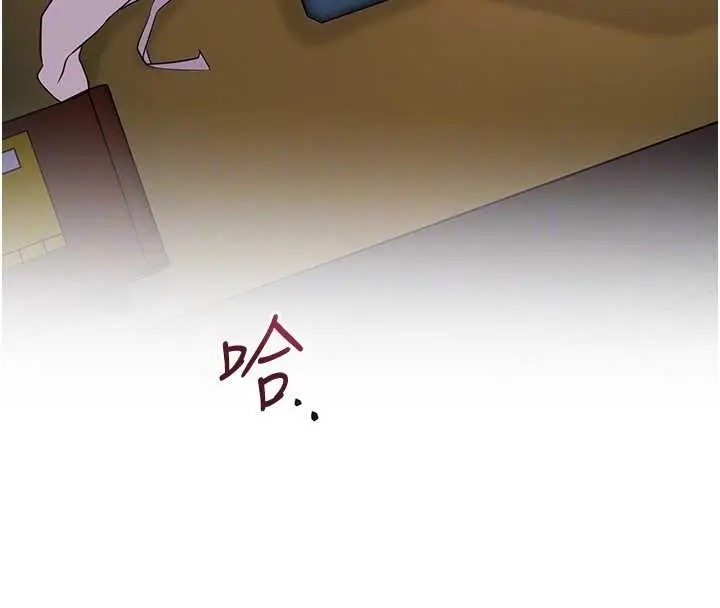 漫画《花容湿色:取花点》第84话第117张图