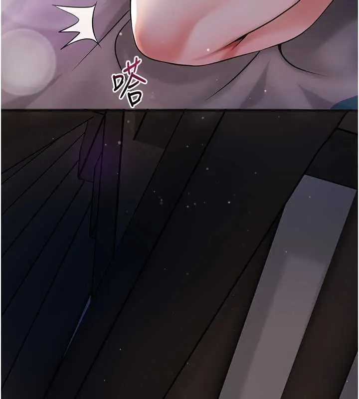 漫画《花容湿色:取花点》第84话第17张图